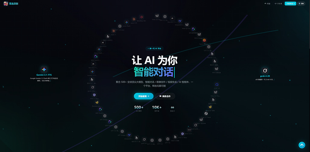 电商一键生图示例素材