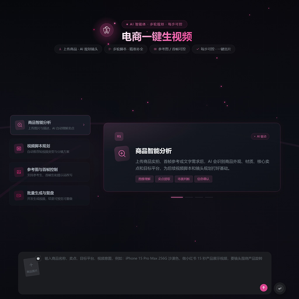 AI漫剧制作示例素材